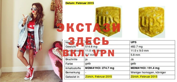 MDMA Абдулино