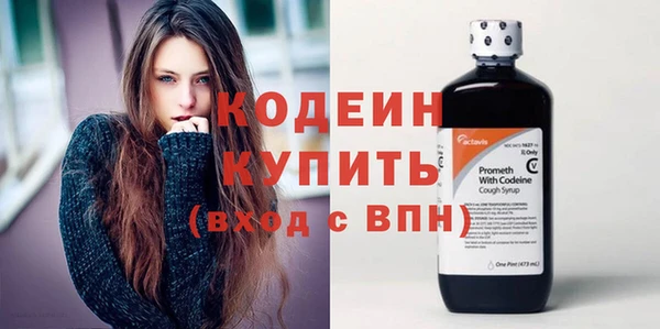 экстази Протвино