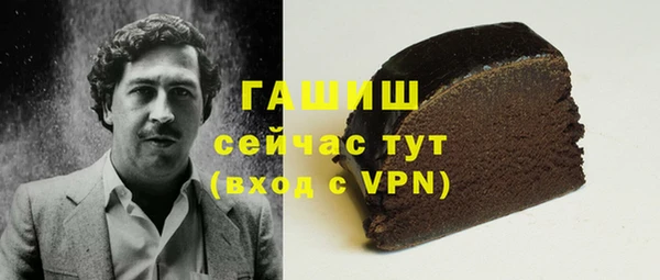 MDMA Абдулино