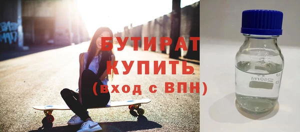 MDMA Абдулино