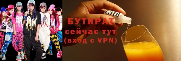 apvp Абаза