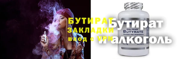 apvp Абаза