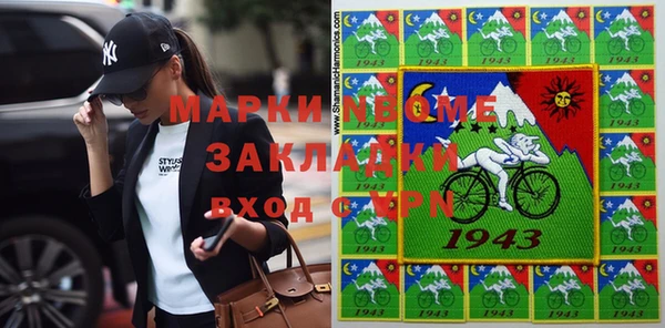 apvp Абаза