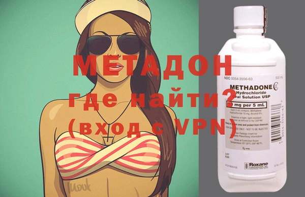 кокаин VHQ Приозерск