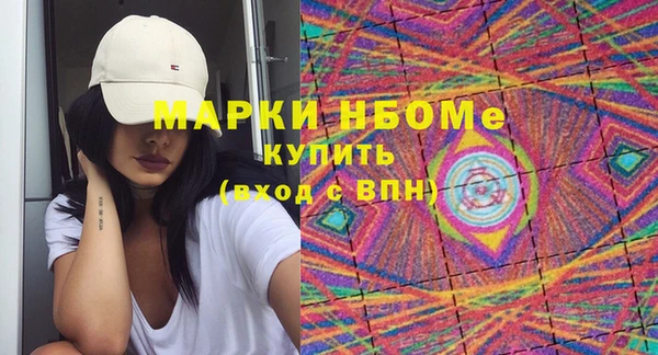 синтетический гашиш Пролетарск