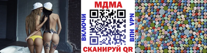MDMA VHQ  МЕГА ссылки  Пудож  наркошоп 