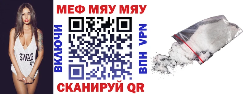 Меф кристаллы  Пудож 