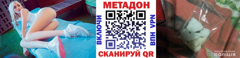 магазин  наркотиков  Пудож  Метадон белоснежный 